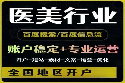 微信信息流广告在电商行业的应用案例